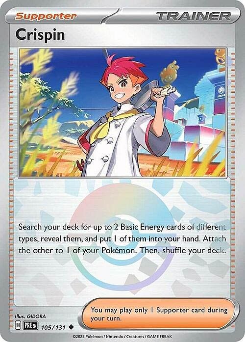 crispin-poke-ball-pattern