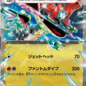 Dragapult ex