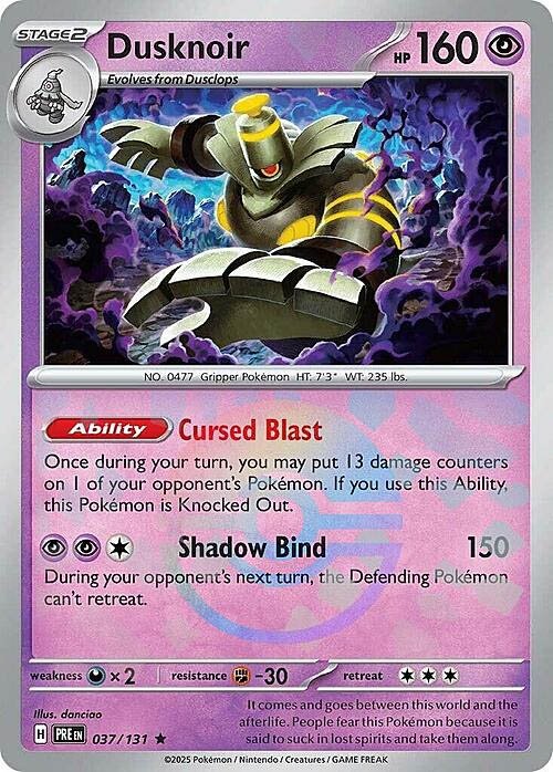 dusknoir-poke-ball-pattern