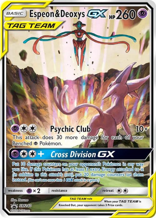 espeon-deoxys-gx