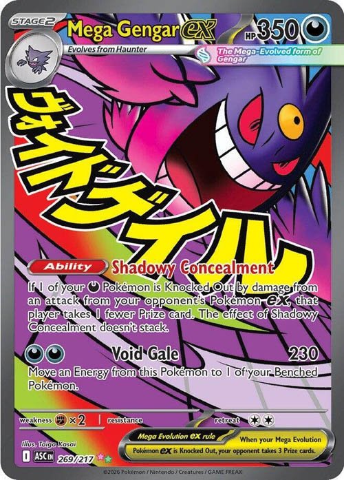mega-gengar-ex-2