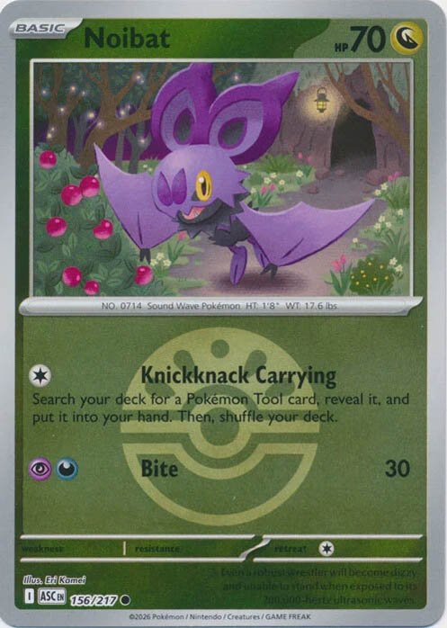 noibat-friend-ball