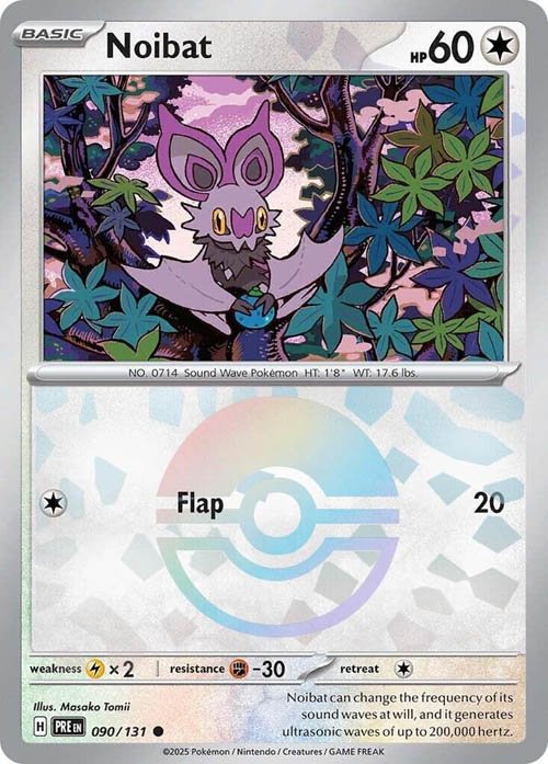 noibat-poke-ball-pattern