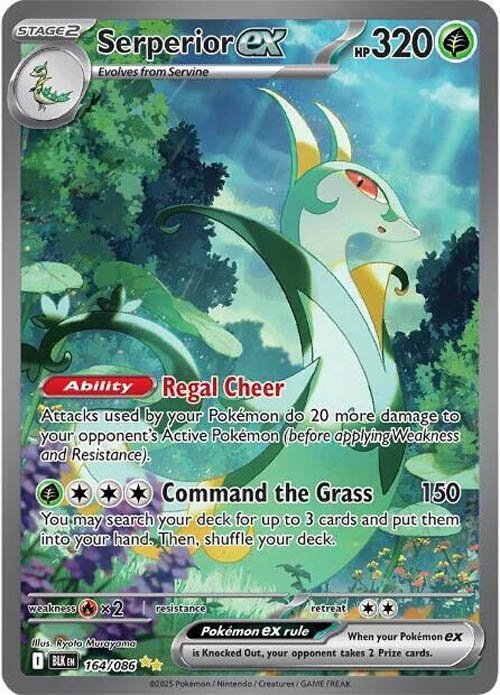 serperior-ex