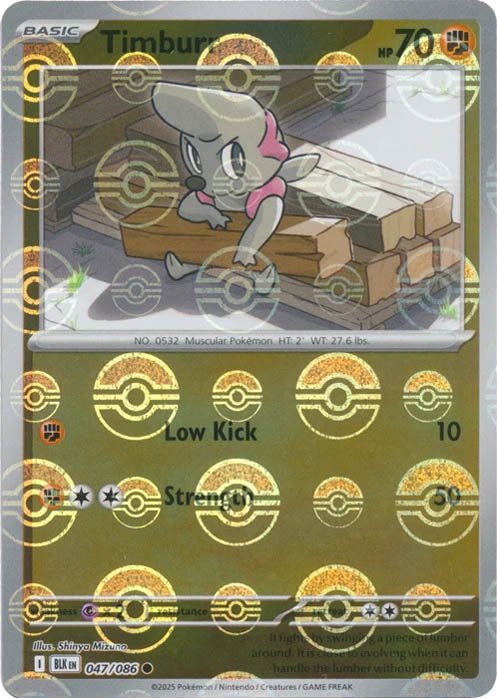 timburr-poke-ball-pattern